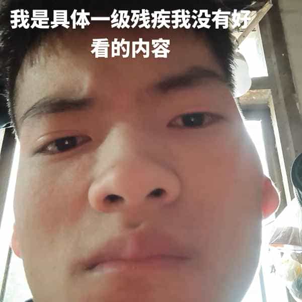35岁岁云南单身帅哥 - 昭通吉缘网