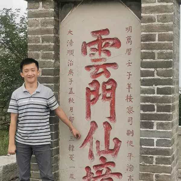 34岁岁山东单身帅哥 - 昭通吉缘网