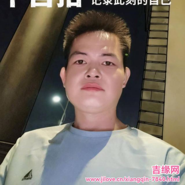 35岁岁广东单身帅哥 - 昭通吉缘网