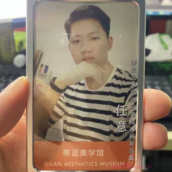 32岁岁安徽单身帅哥 - 昭通吉缘网